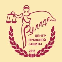 ООО "РУЛАДА"